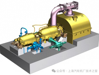 云开·全站APP登录入口 新型高效超临界350MW三缸两排汽抽汽汽轮机介绍