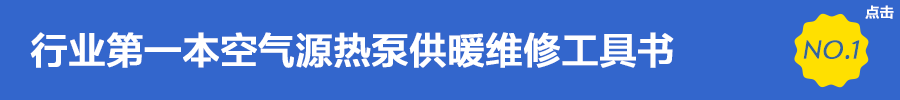 空气取暖机_空气能采暖机_空气源采暖机