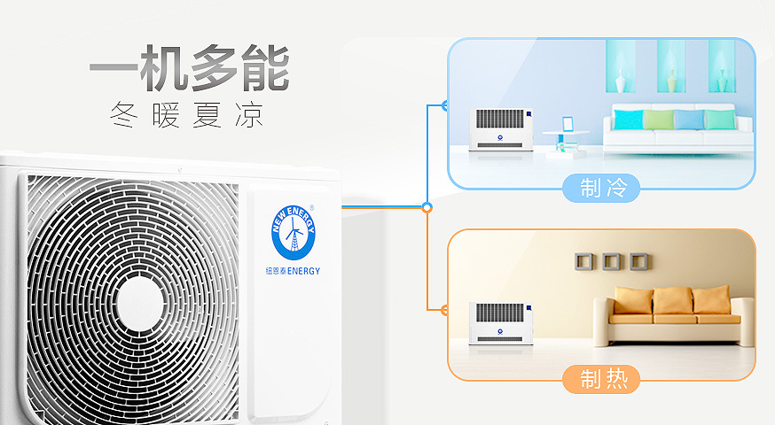 空气能热泵地暖耗电量计算_空气能地暖能耗_空气能地暖机耗电量