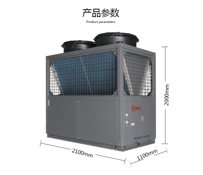 空气源热泵冷暖机_冷暖源空气热泵机组怎么样_冷暖空气源热泵哪个牌子好