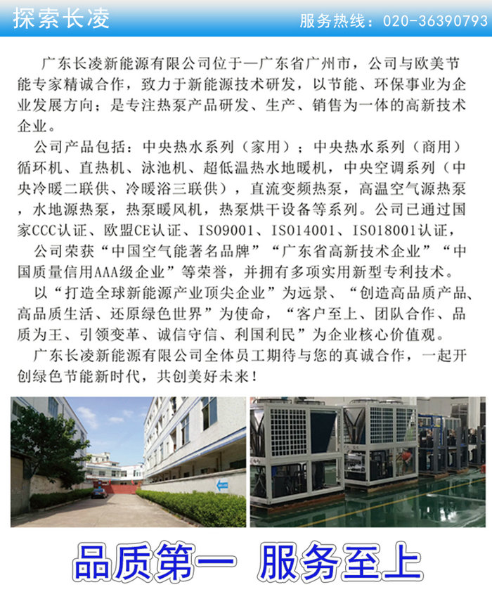 空气能地暖机_地暖空气能安装示意图_空气地热能