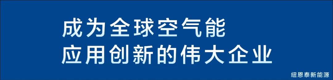 纽恩泰地暖机说明书_纽恩泰地暖机_纽恩泰空调地暖一体机